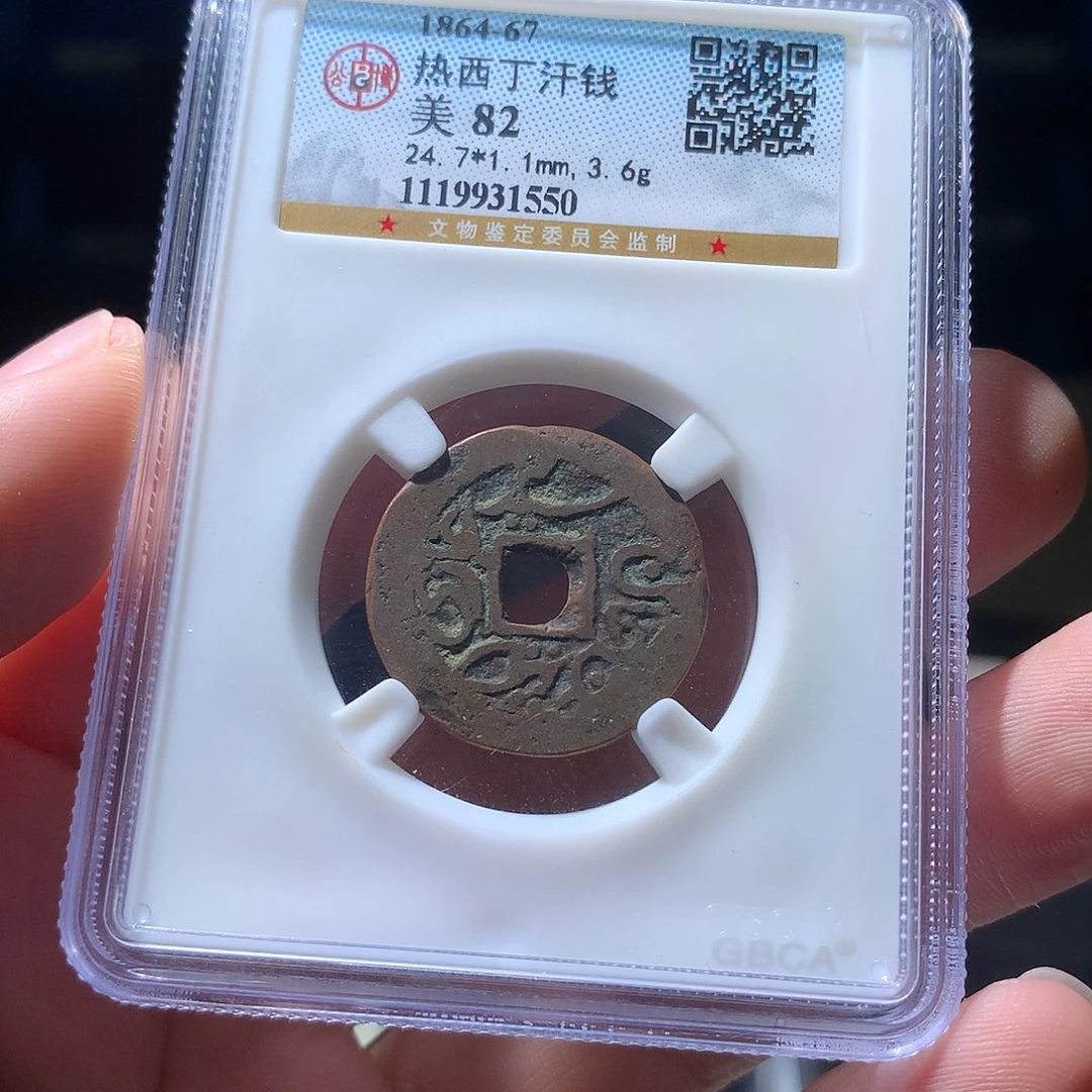 金属QY。钱钱钱钱钱1550