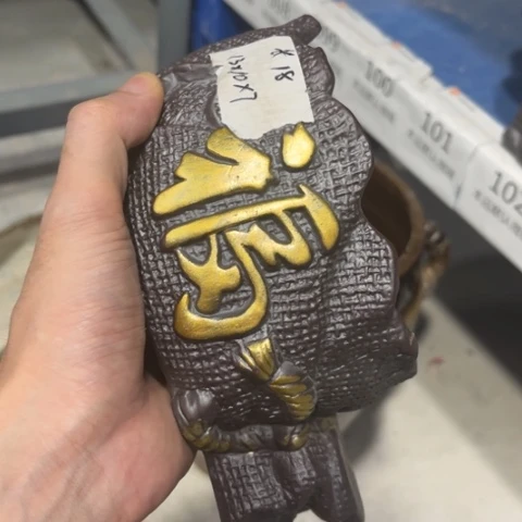 ［本产品默认微瑕品介意慎拍］