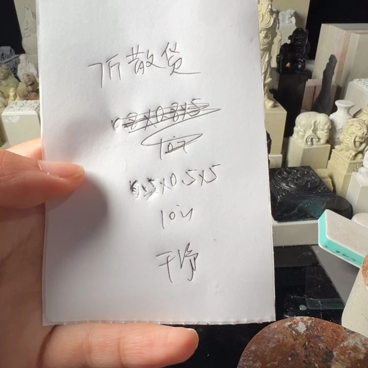 百***搭印度石散货加0.5的