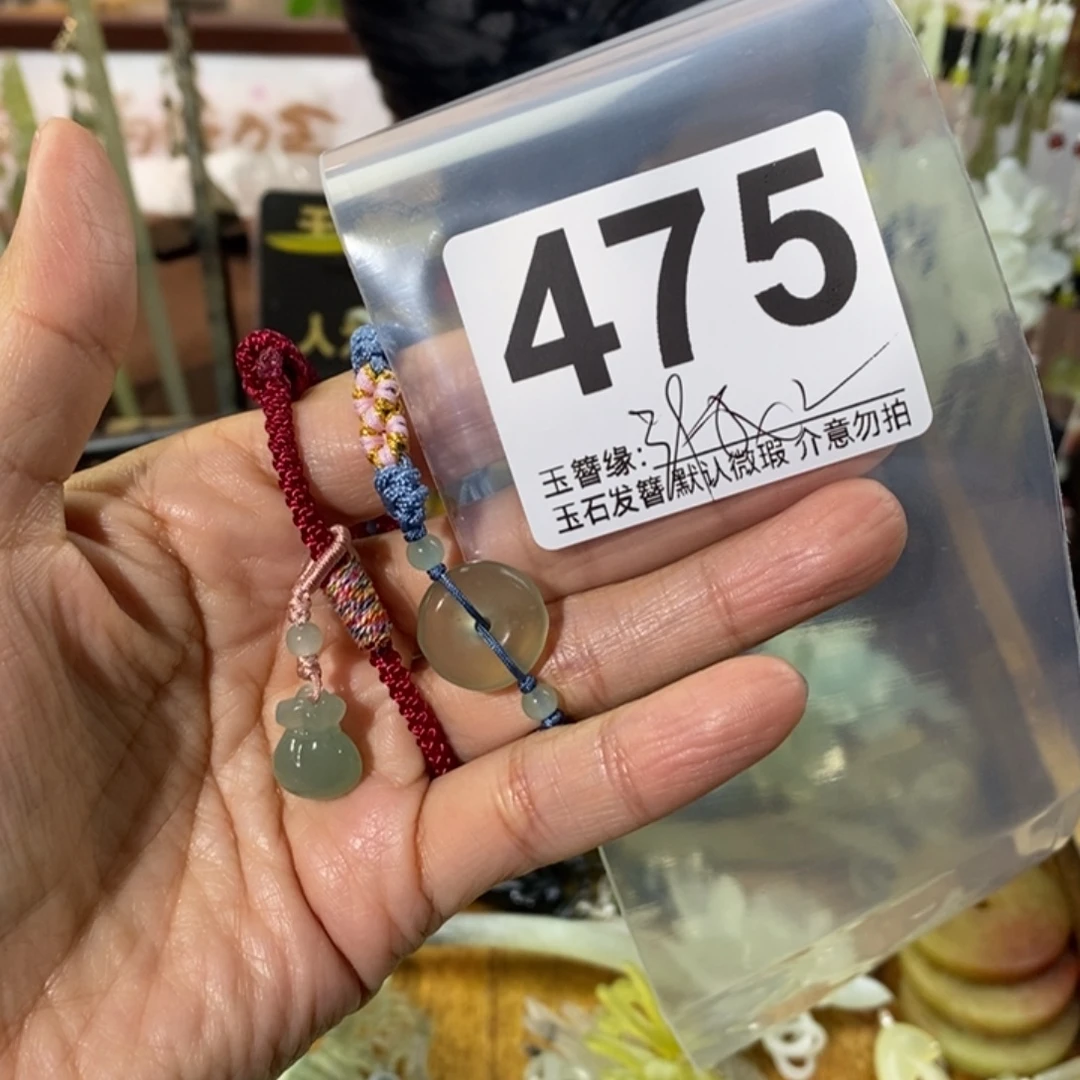 小***姨蛇纹石玉未镶嵌发饰