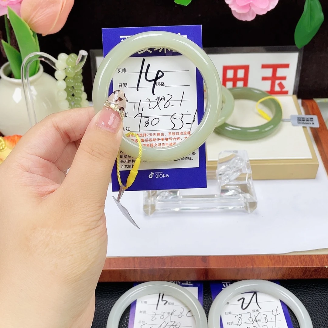 家***穗未镶嵌手镯和田玉