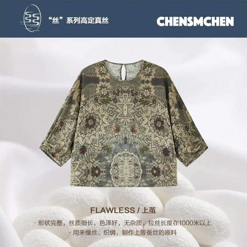 CHENSMCHEN桑蚕丝复古印花圆领衬衫女夏季宽松显瘦衬衣CSEC4045MN