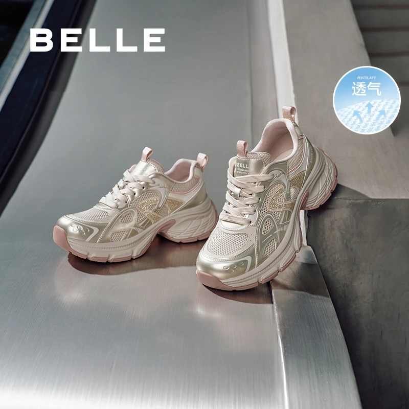 百丽透气网老爹鞋女2025夏季新款商场同款厚底增高休闲鞋D7S1DBM5