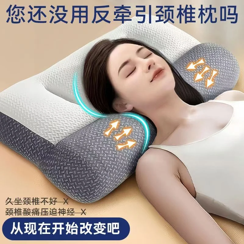 多功能颈椎牵引枕支撑护颈舒缓疲劳贴合颈曲家用成人睡眠专用枕
