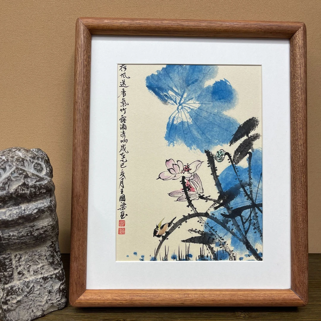 21×27《荷风送香》花鸟装饰画