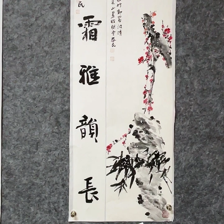 国画闲堂春民国画
