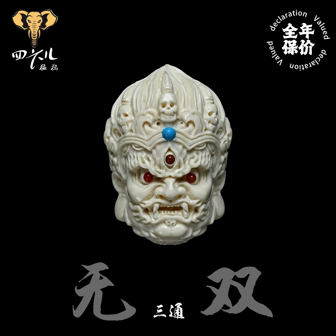 【四六儿】无双•猛犸象牙肉芯料手工大黑天三通配饰全品一等冰料