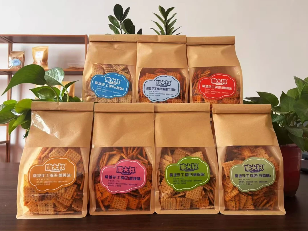 网红爆款桑坡手工锅巴多口味解馋休闲小零食解馋追剧必备休闲小吃