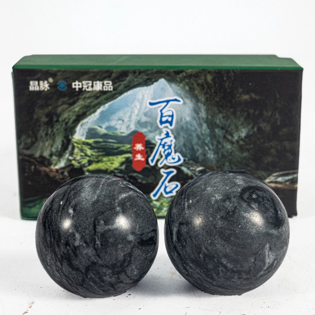 巴马百魔洞康体球
