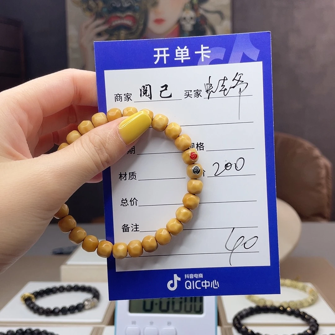蛙***爷龙脊菩提手串龙脊手串