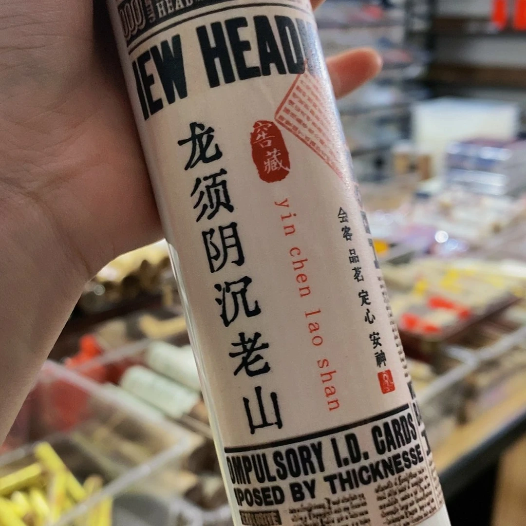 娜娜香舍专属闪购链接