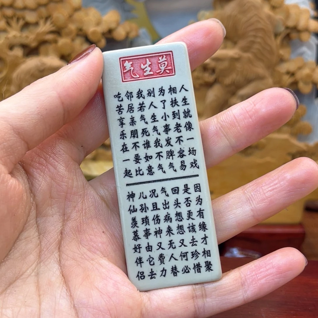 戈壁石566666666666666666666999