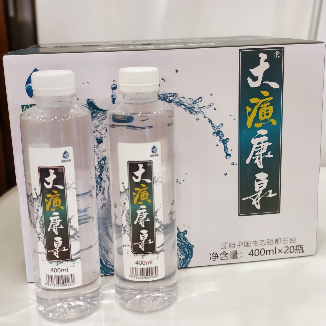 大演康泉富硒水400mL*20瓶健康泉水饮用产品品牌