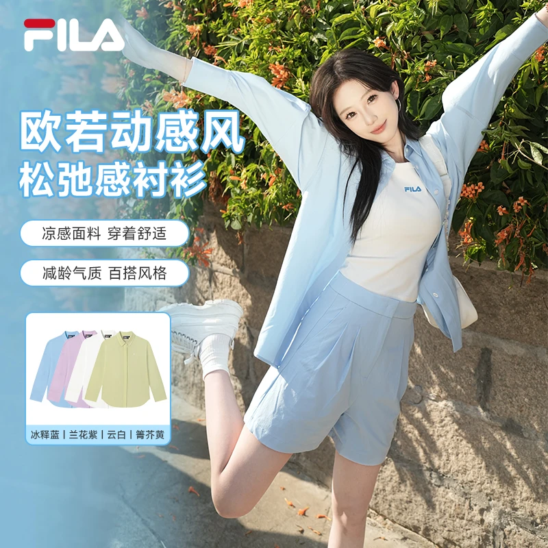 Fila斐乐【欧若动感风】多彩显白防晒凉感长袖衬衫外套F11W523408F
