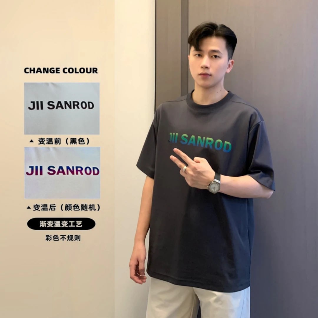 QinADe炫彩温控变色工艺短袖T恤情侣宽松百搭国潮上衣深灰