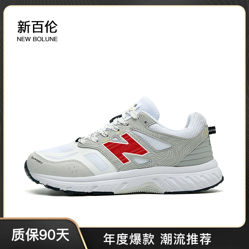 NEW BOLUNE/新百伦夏季潮流情侣鞋休闲百搭轻跑鞋透气舒适运动鞋