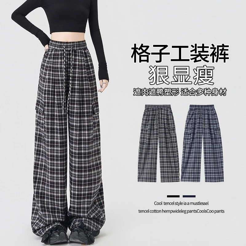 2025爆款时尚格子休闲长裤女秋新款裤子超好看高腰显瘦阔腿工装裤