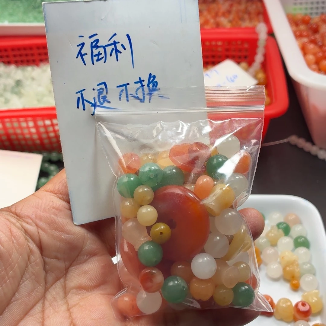 *****石英岩玉未镶嵌颈饰福利