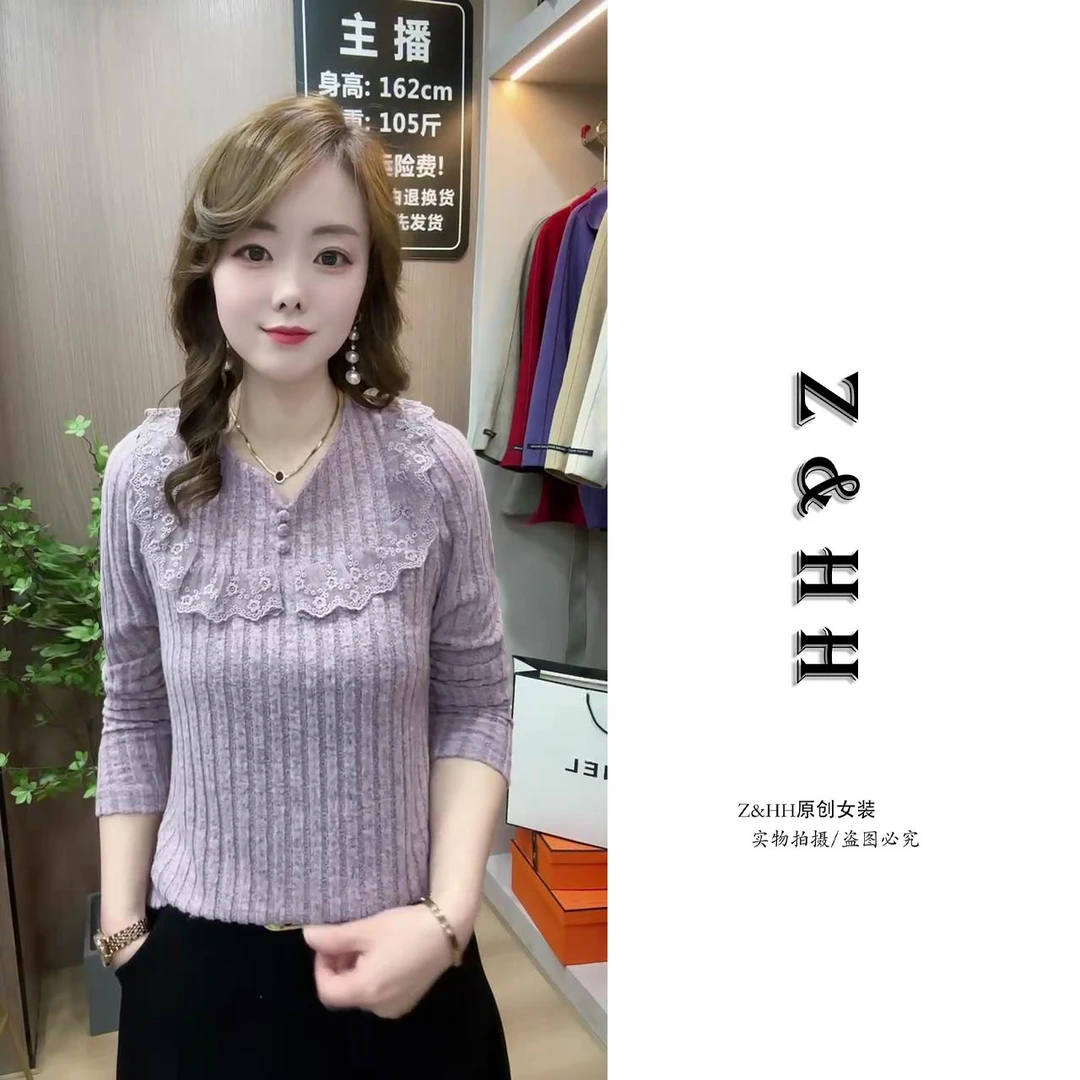 【卿丝语】韩版蕾丝小众气质打底外穿显瘦舒适T恤长袖百搭春款新款