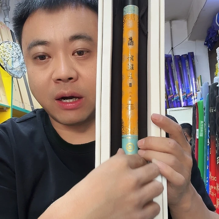 铝合金玲珑鱼8.1哈哈哈哈哈