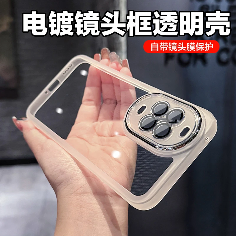 电镀镜头全包适用华为nova14/13/pro/活力版手机壳防摔透明保护壳