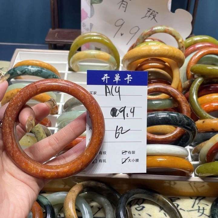 蛇纹石玉手镯未镶嵌称****?