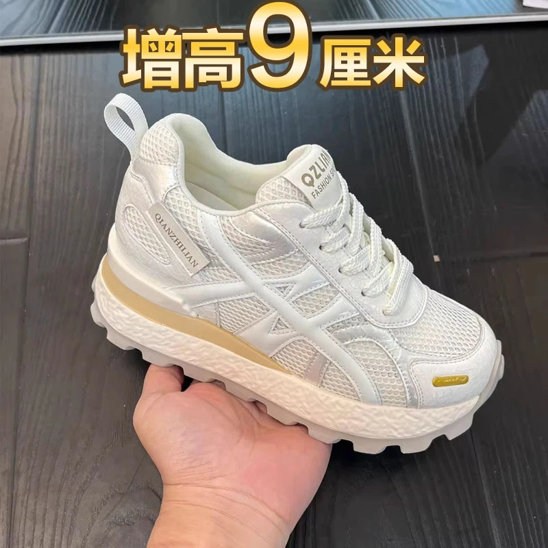 小白鞋女时尚舒适德训鞋2025夏季厚底百搭网面阿甘鞋休闲运动鞋