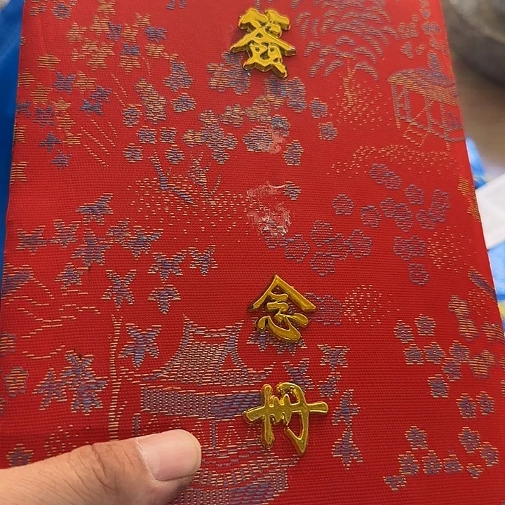 枫***林扇子个h哥哥哥哥哥哥哈哈哈哈哈