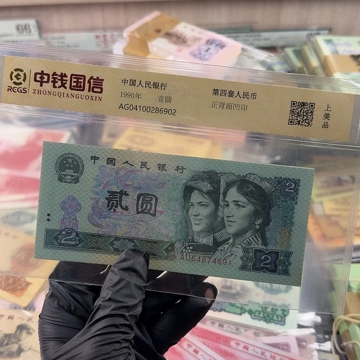 00000闪购链接892标91-00