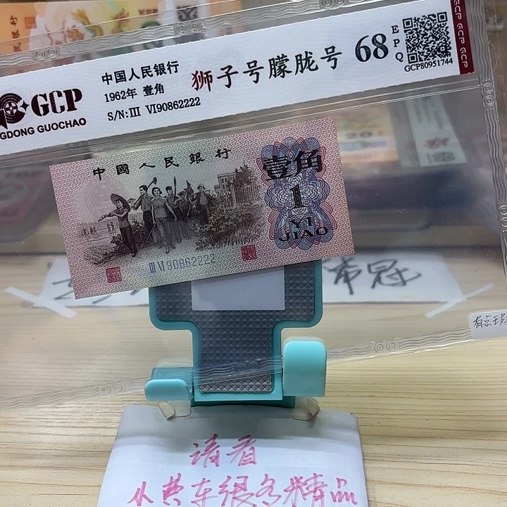 精品/靓号2222/有的瑕癖