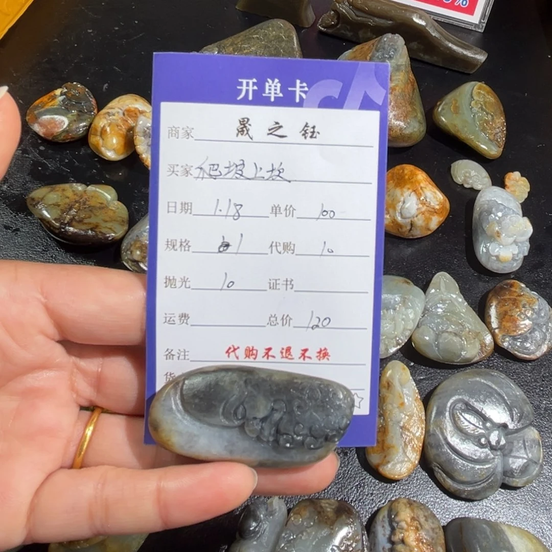 和田玉吊坠未镶嵌爬****6