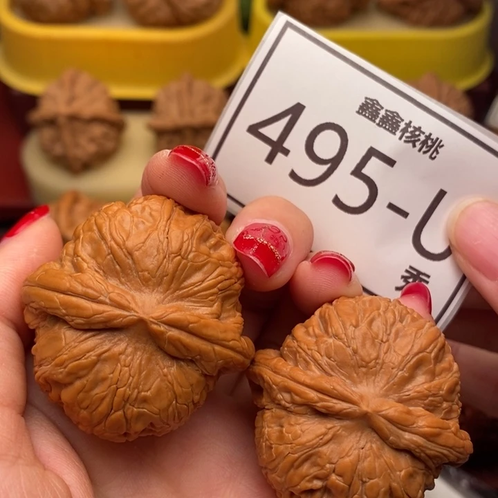 桃核把件元宝39……