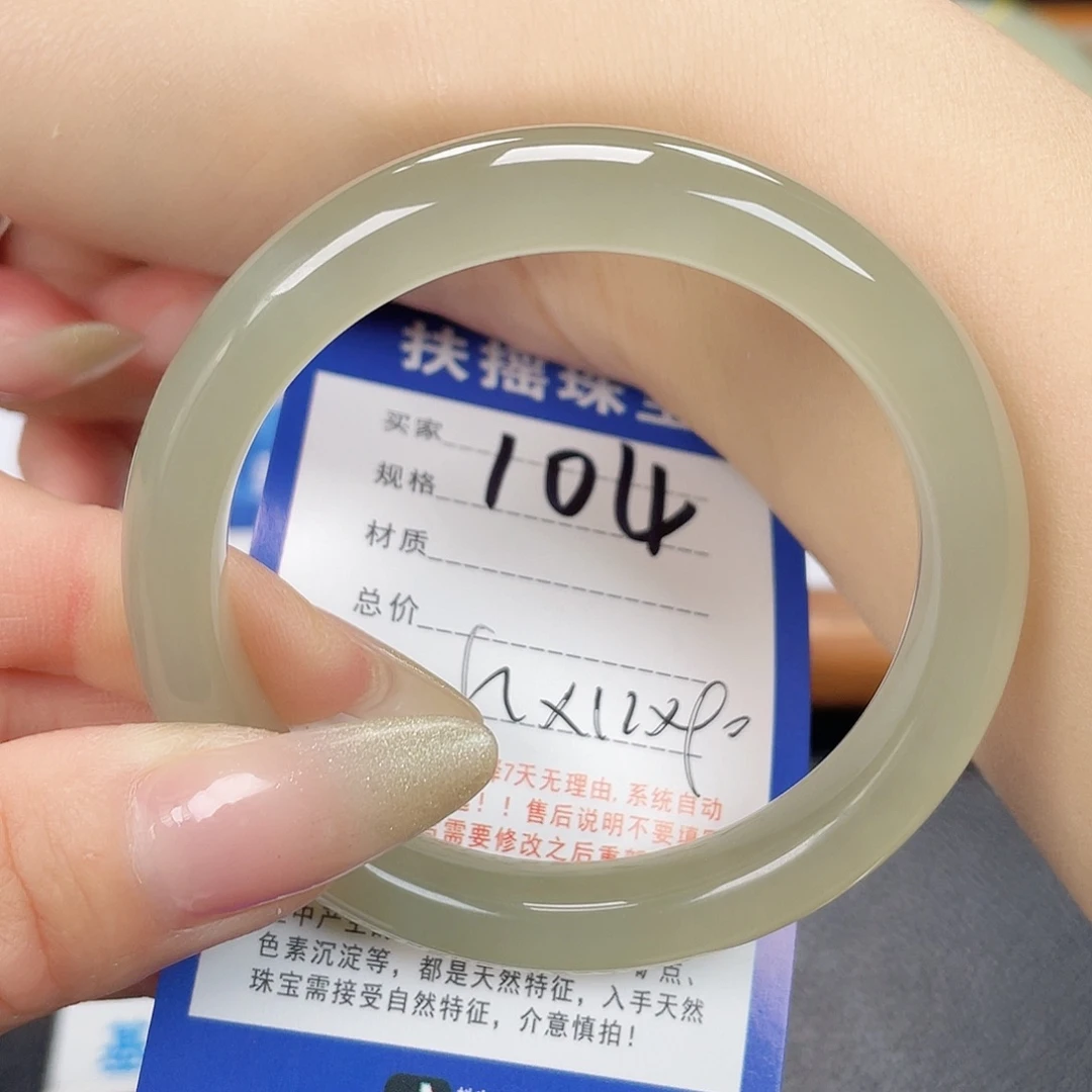 和田玉未镶嵌手镯