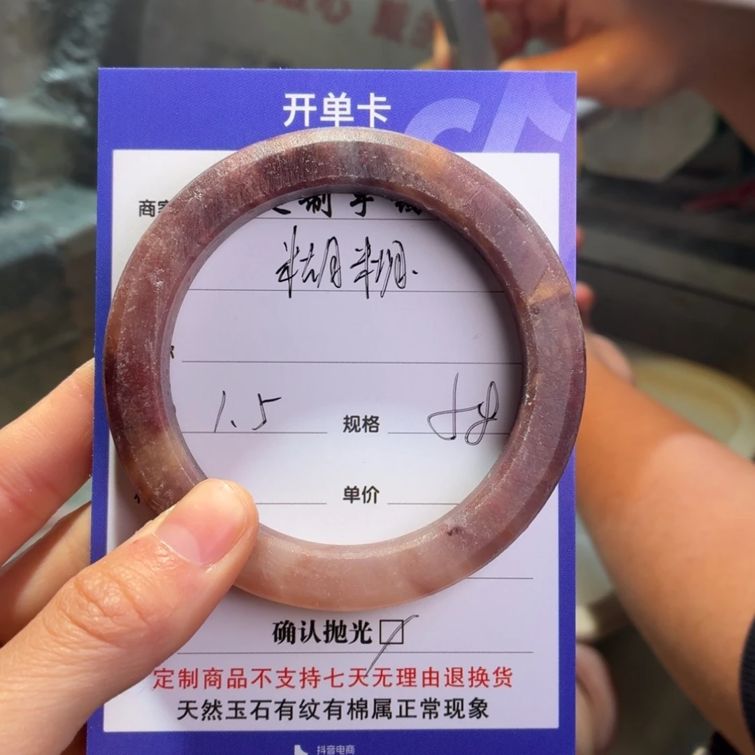 糊***糊石英质玉未镶嵌手镯