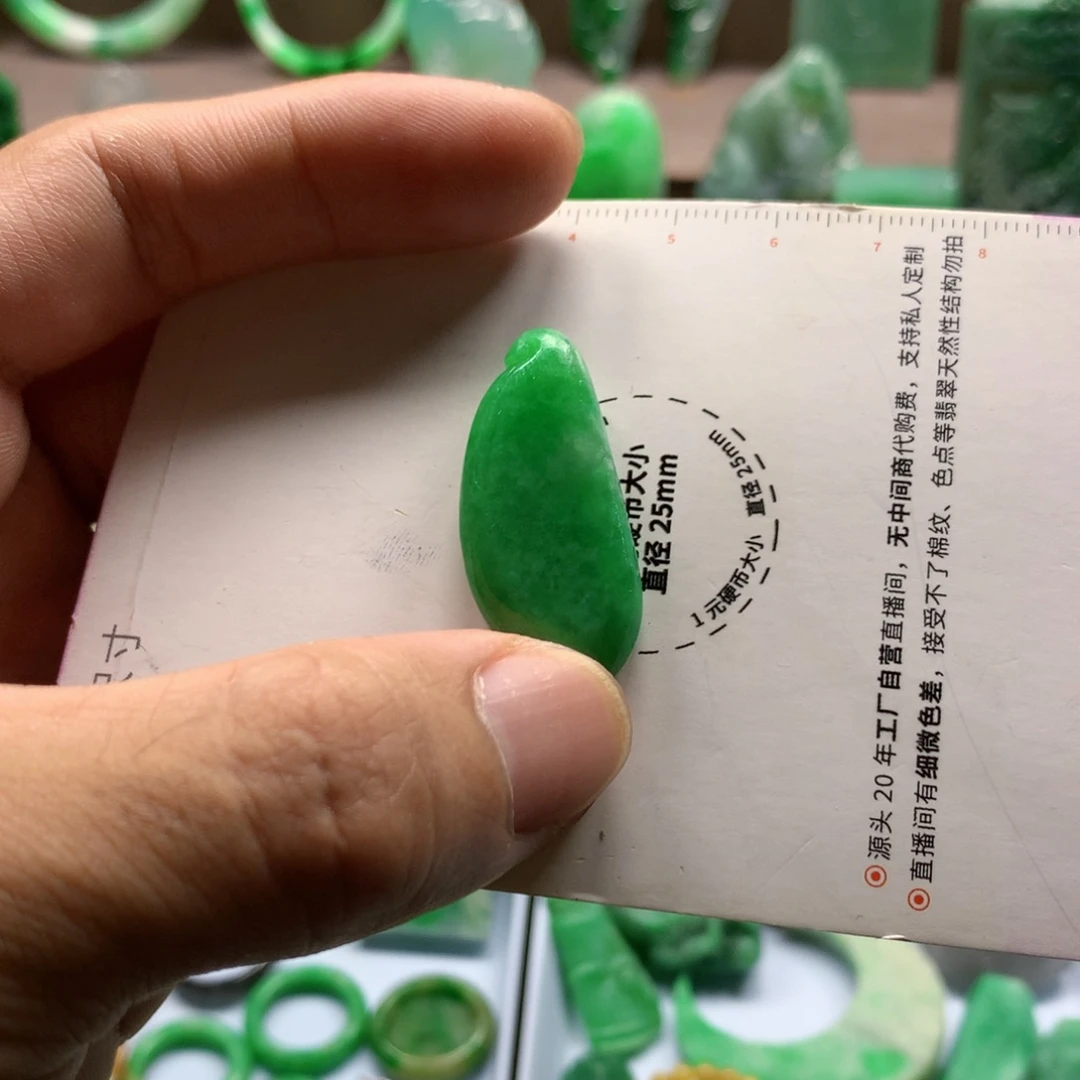 定制翡翠未镶嵌翡翠