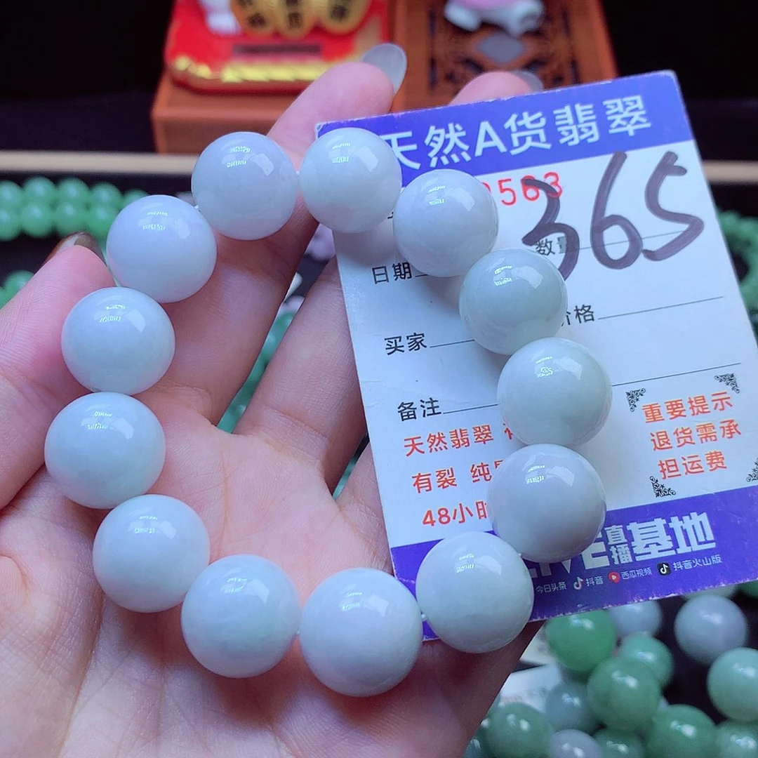 毛衣链未镶嵌翡翠16➕