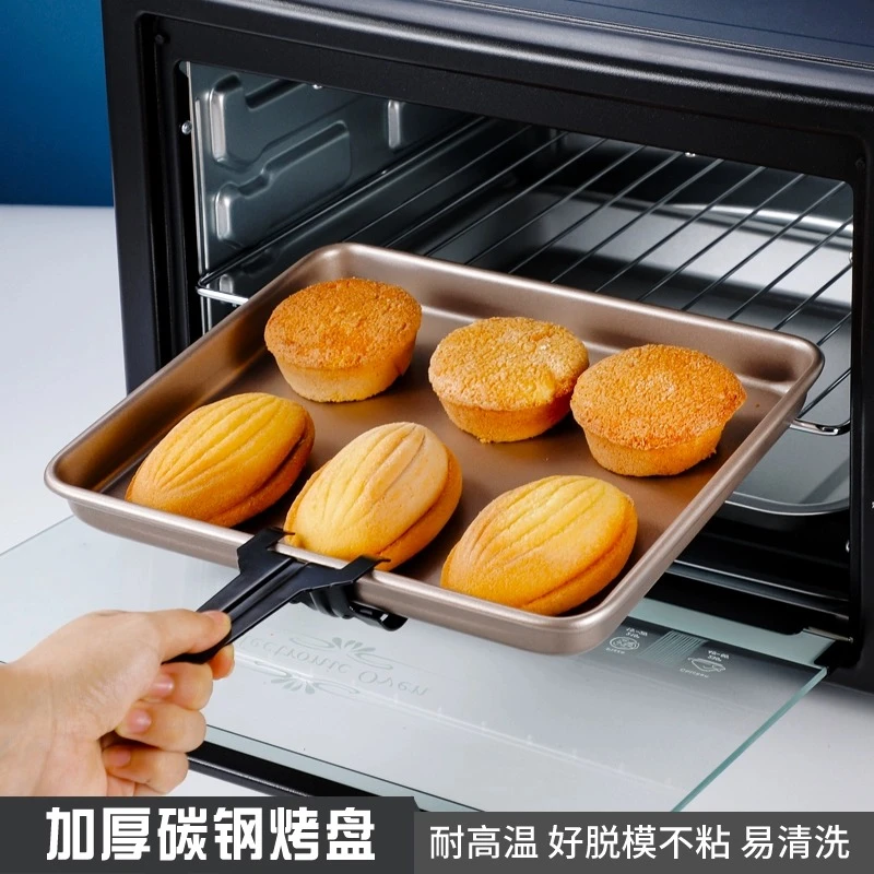 不粘烤盘烤箱专用烘焙面包古早蛋糕模具长方形容器皿家用9寸工具