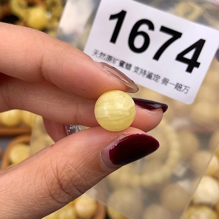 蜜蜡未镶嵌珠宝奇石12.2