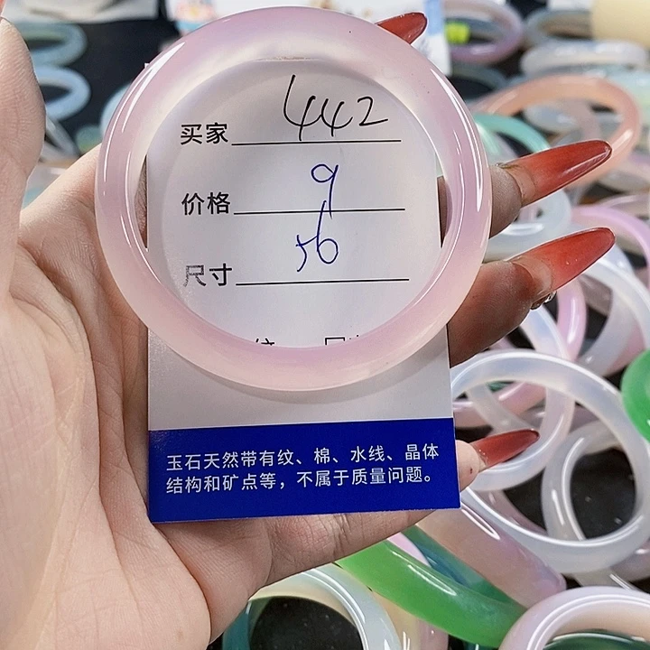 手镯玛瑙/玉髓未镶嵌442