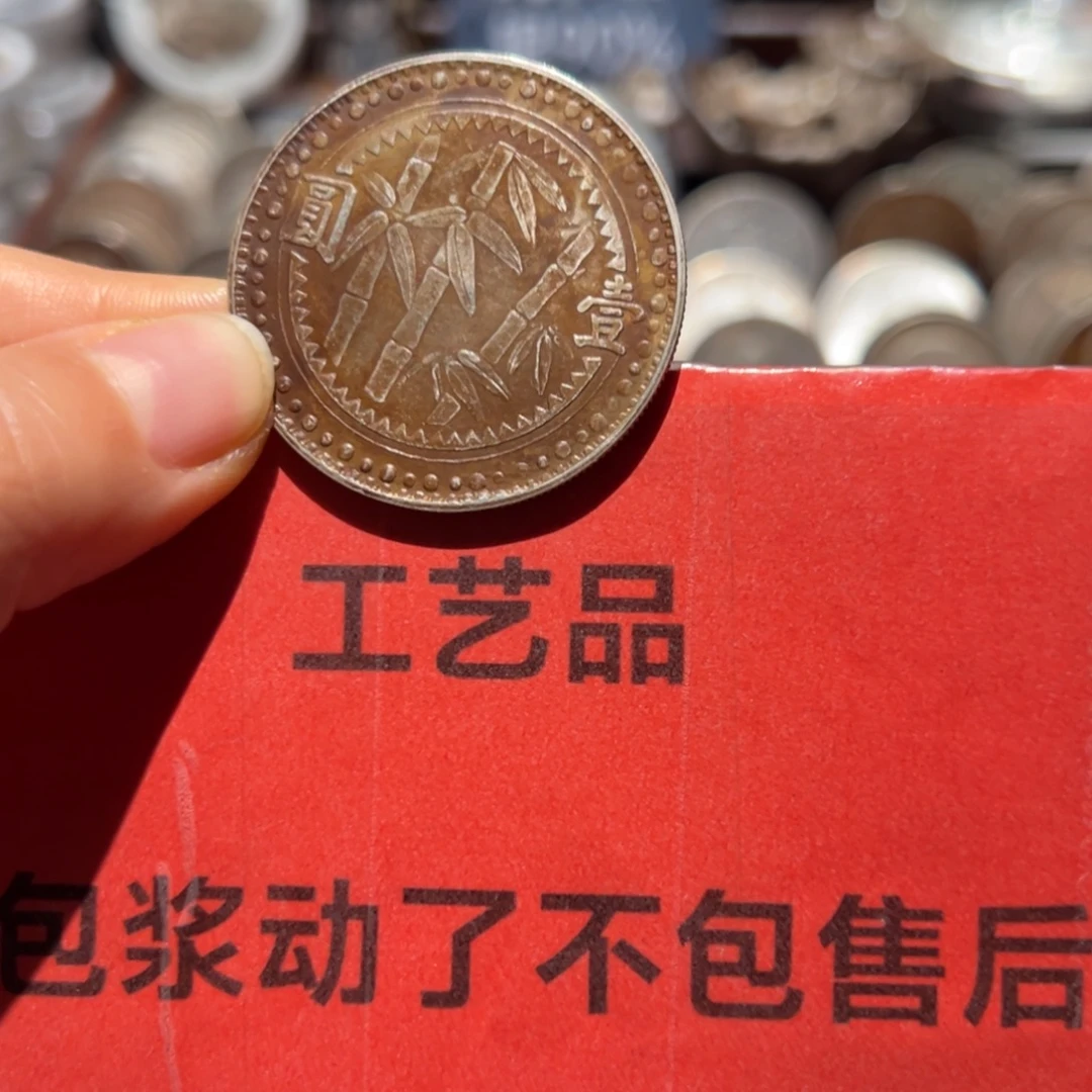 S***s银Ag900现代工艺品9成银