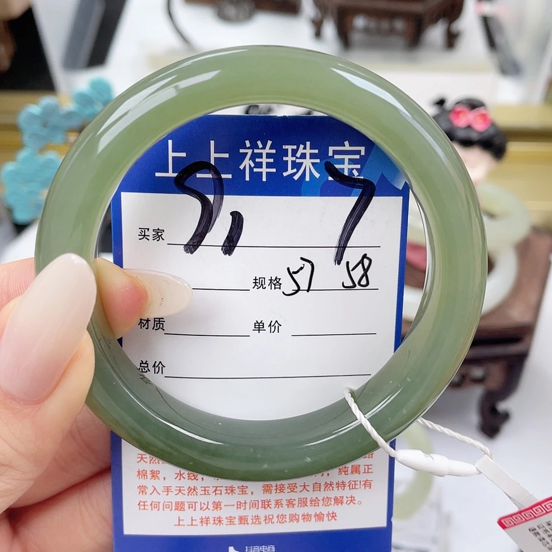 和田玉未镶嵌手镯