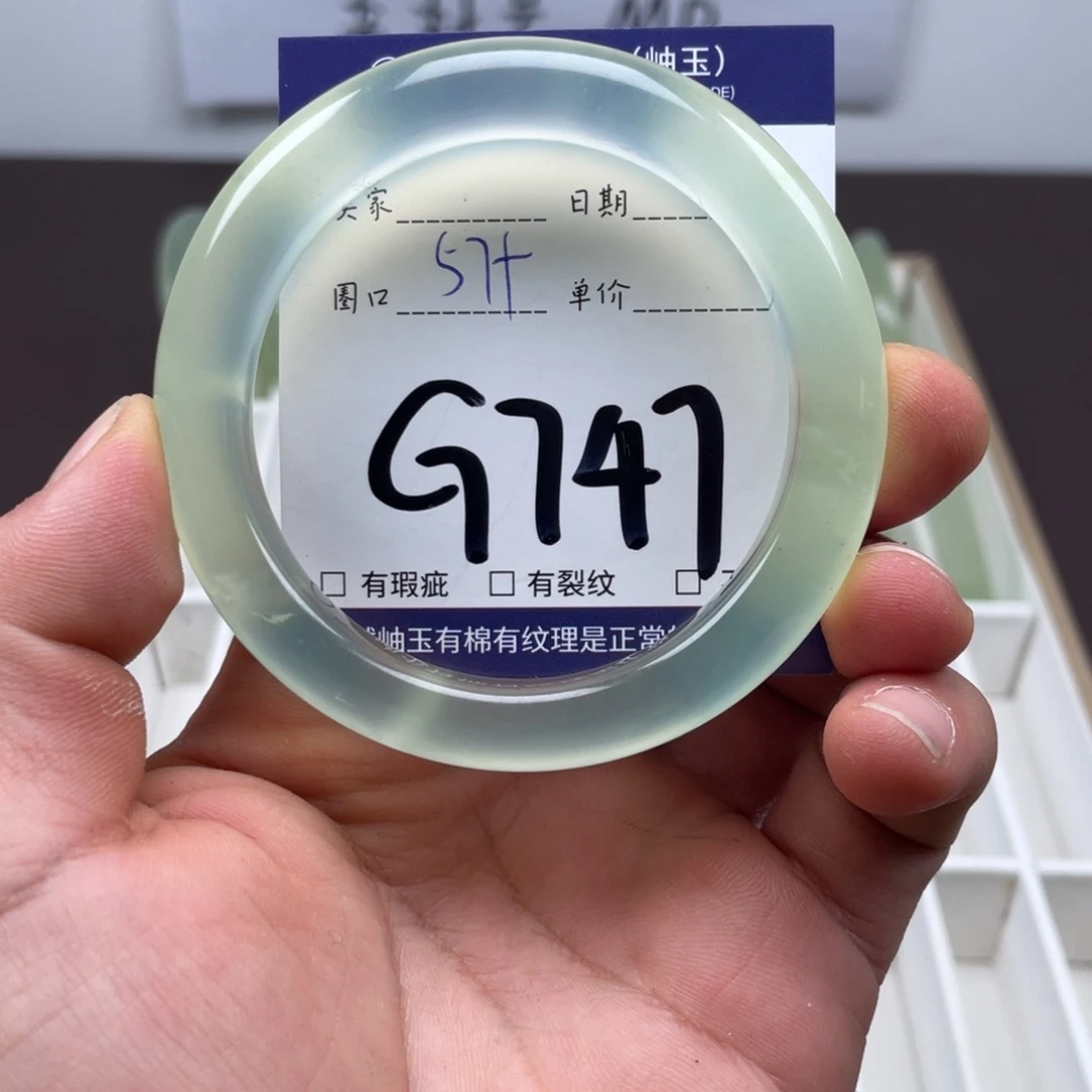 岫玉未镶嵌手镯手镯