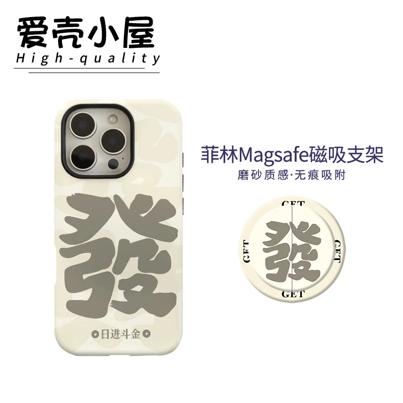 ins发磁吸支架菲林二合一适用华为苹果15/16手机壳 小米防摔