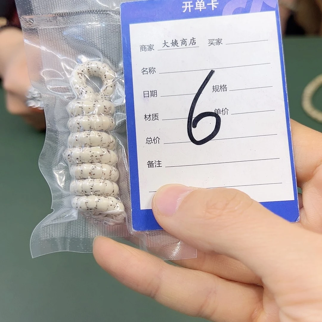 星月菩提吊坠原白大肠6尺寸。6