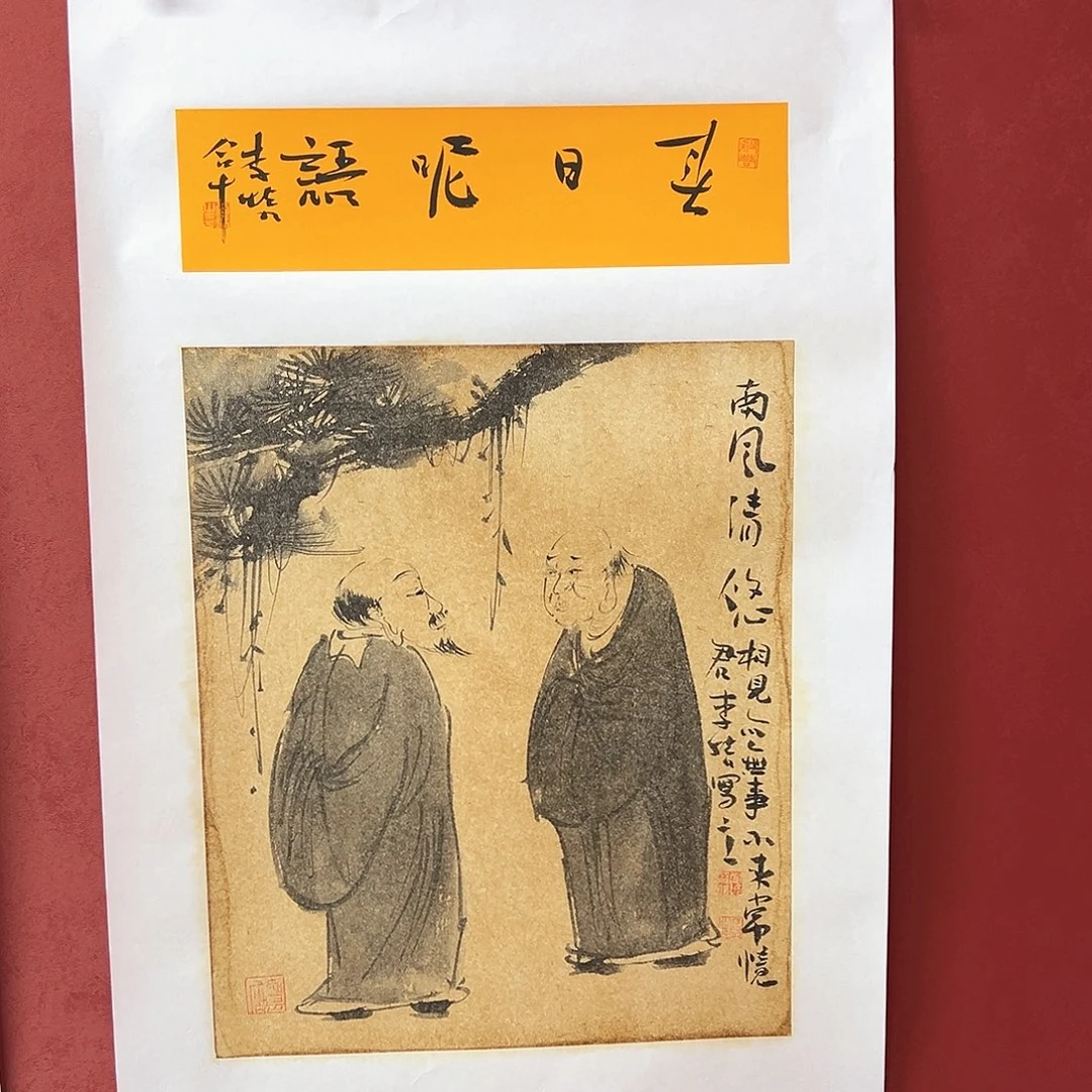 国画111111111111111