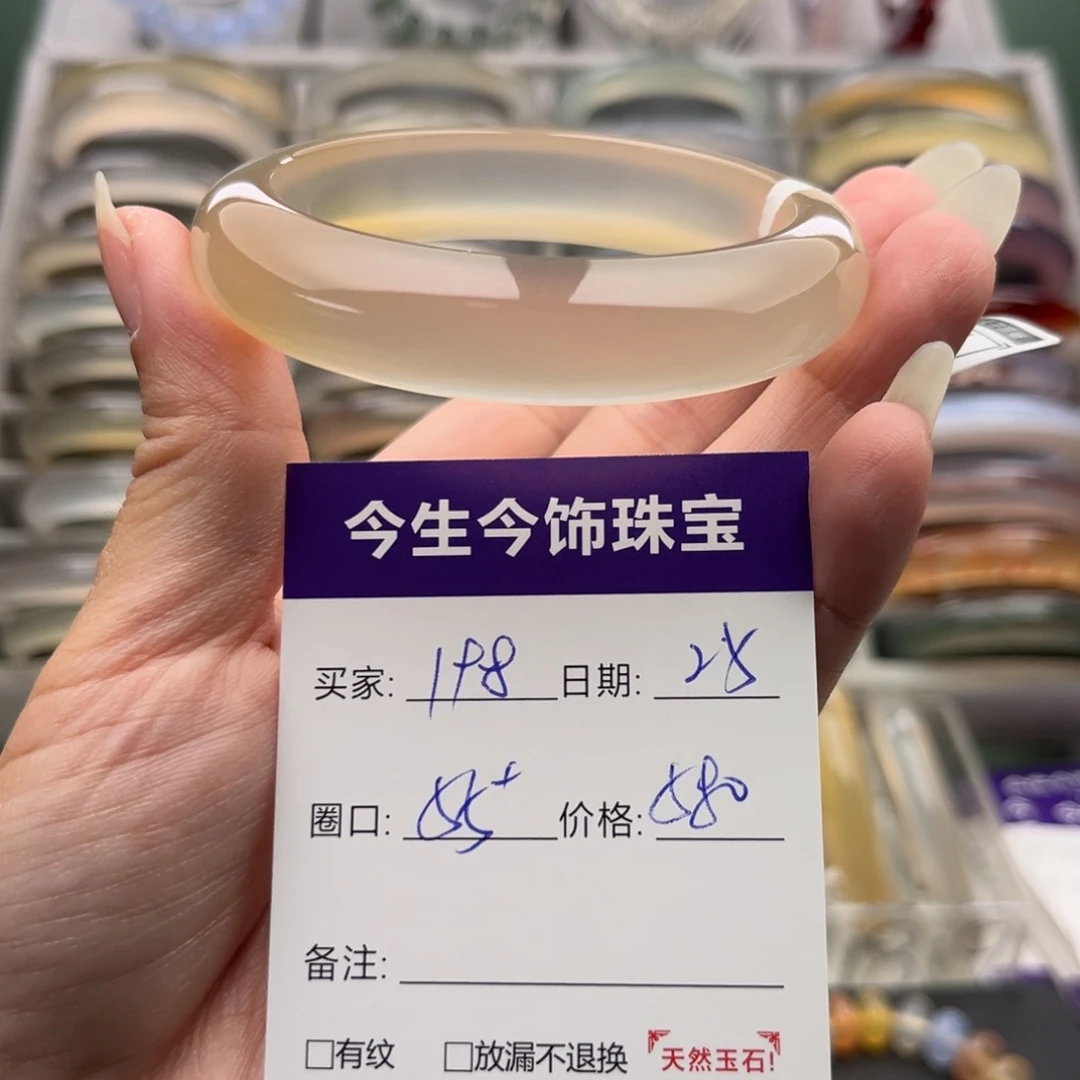 圆****玛瑙/玉髓未镶嵌手镯198