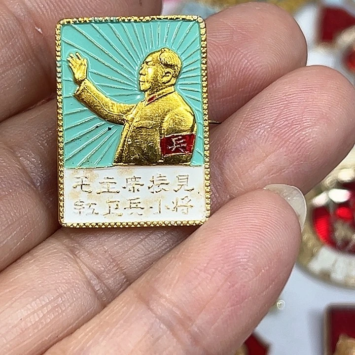其他普通金属徐*摩纪念章 纪念章