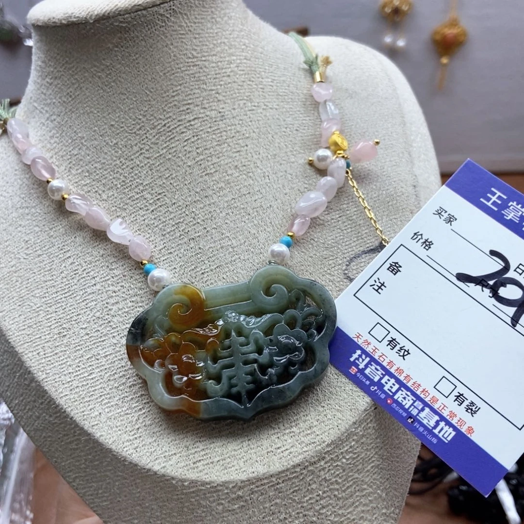 岫玉吊坠吊坠未镶嵌