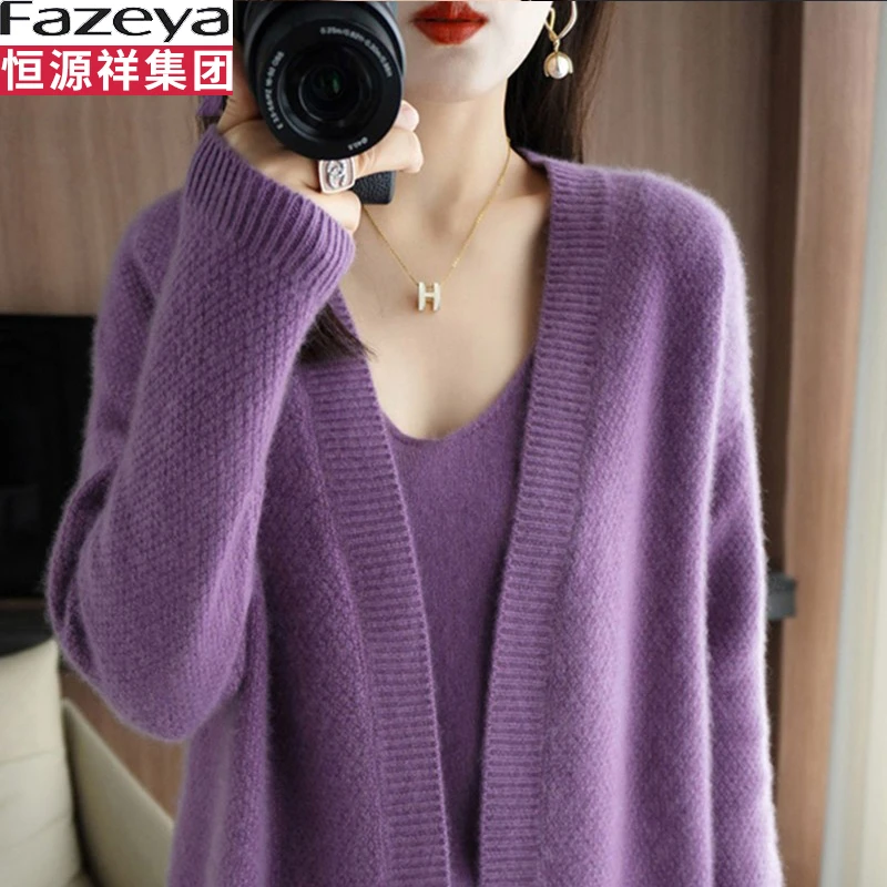 恒源祥集团彩羊毛衫女针织开衫纯色针织两件套毛衣宽松羊毛衫女装