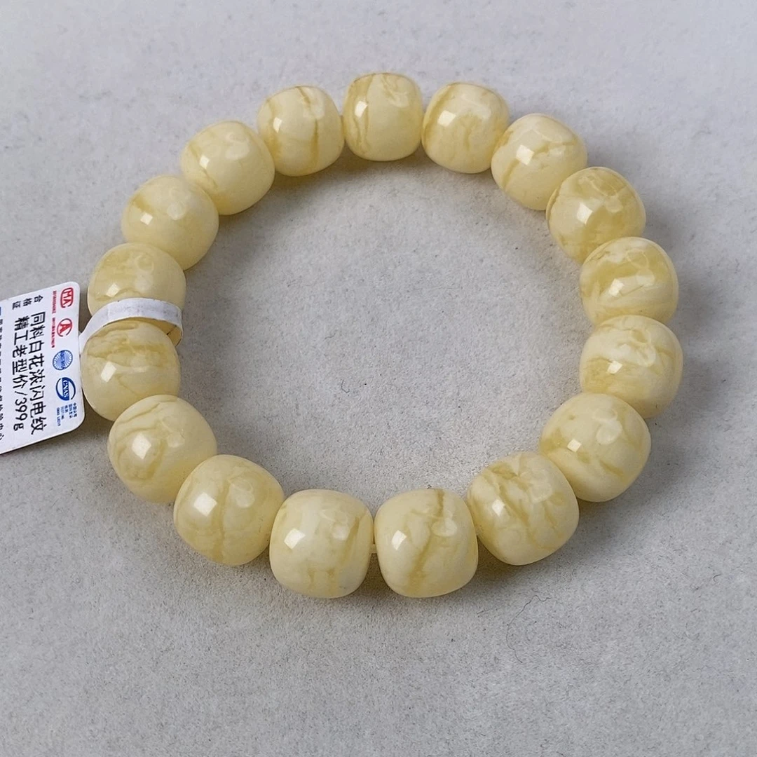 蜜蜡未镶嵌珠宝奇石22.8g 同料闪电纹 22.8g